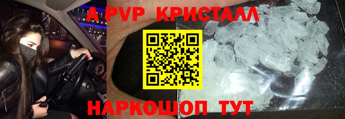 МДМА  Вход с VPN  COCAIN  Меф МЯУ МЯУ   Павлово  Экстази  Гашиш  МАРИХУАНА  Амфетамин кристаллы 