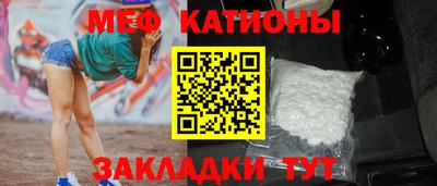 COCAINE Бугуруслан