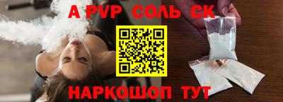 гидра Будённовск