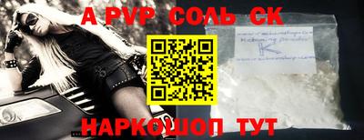 гидра Будённовск