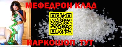 COCAINE Бугуруслан