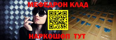 COCAINE Бугуруслан