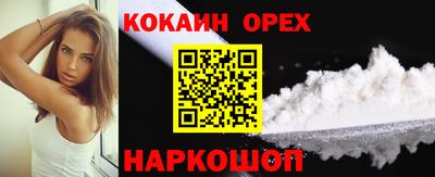 COCAINE Бугуруслан