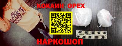 гидра Будённовск