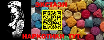Альфа ПВП Славянск-на-Кубани