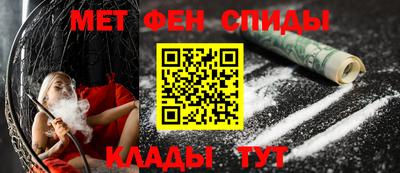 гидра Будённовск