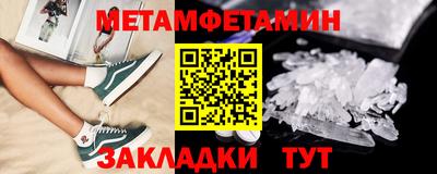амф Бузулук