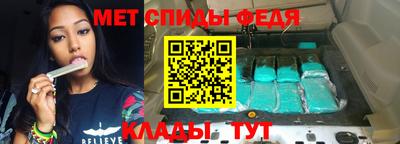 спайс Славгород