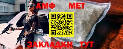амф Бузулук