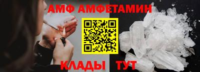 гидра Будённовск