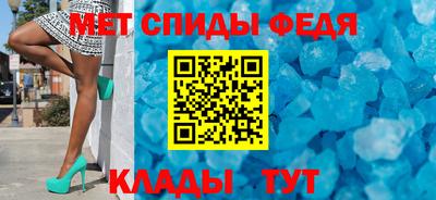 гидра Будённовск