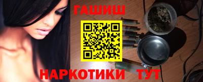 гидра Будённовск