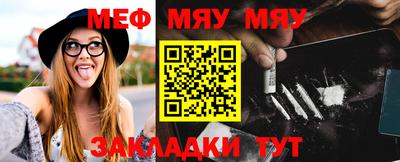 COCAINE Бугуруслан