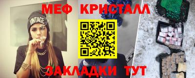 мескалин Сланцы
