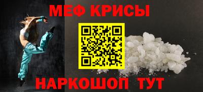 гидра Будённовск