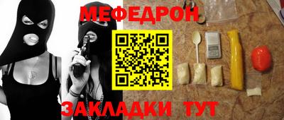 амф Бузулук