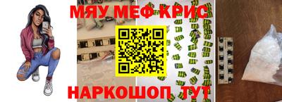 гидра Будённовск