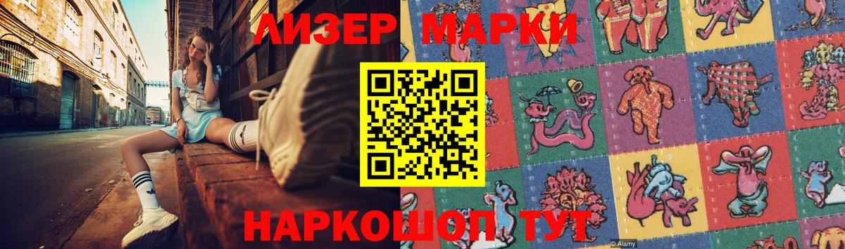 Павлово  ЛСД экстази кислота  Вход с VPN  ЛСД экстази кислота 