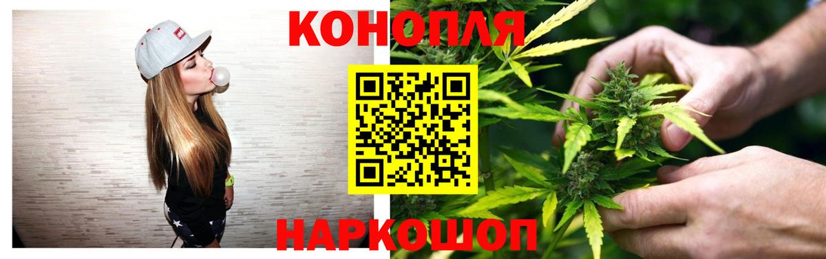 Павлово  Бошки Шишки AK-47  Вход с VPN  Шишки марихуана план 